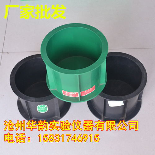 混凝土試塊模具