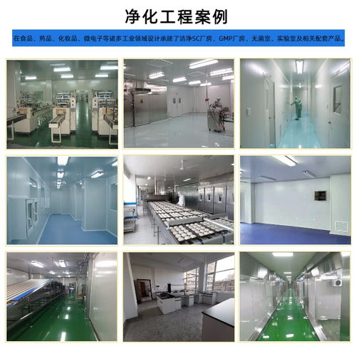 香港食品凈化工程 香港食品凈化工程報價 云南賽達凈化設(shè)備