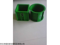 塑料試模規(guī)格型號,塑料試模產(chǎn)地價位_供應(yīng)產(chǎn)品_河北京城實驗儀器科技