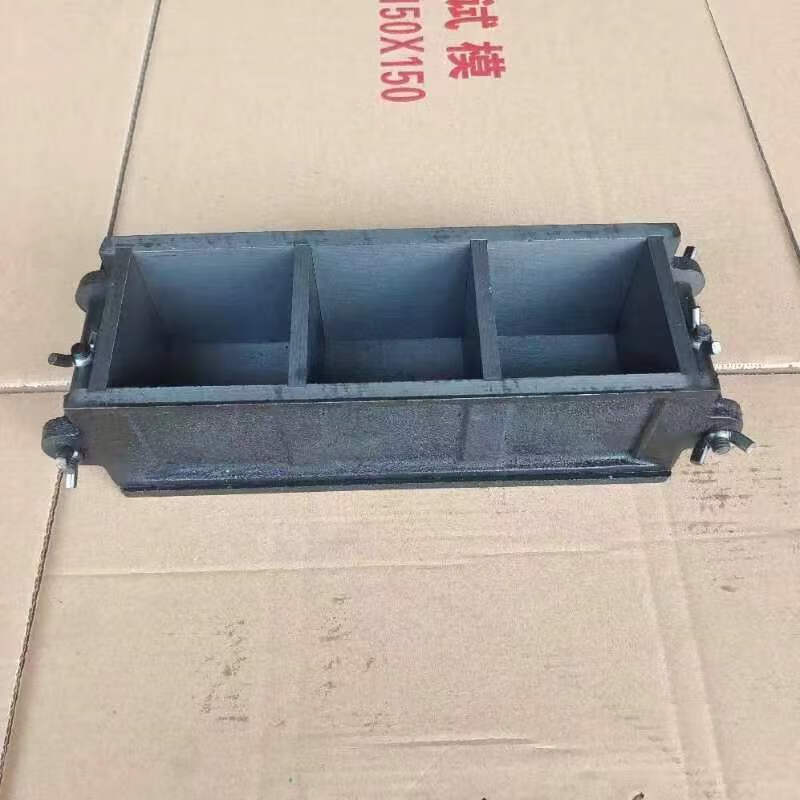 第鑫鑄鐵混凝土試模砂漿70.