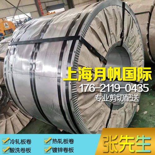 gbt s220gd zf 鋼材卷板可試模零開(kāi)