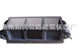 無 拓興砂漿試模 飽和面試模 三聯砂漿工程試模 滄州拓興公路建筑儀器廠