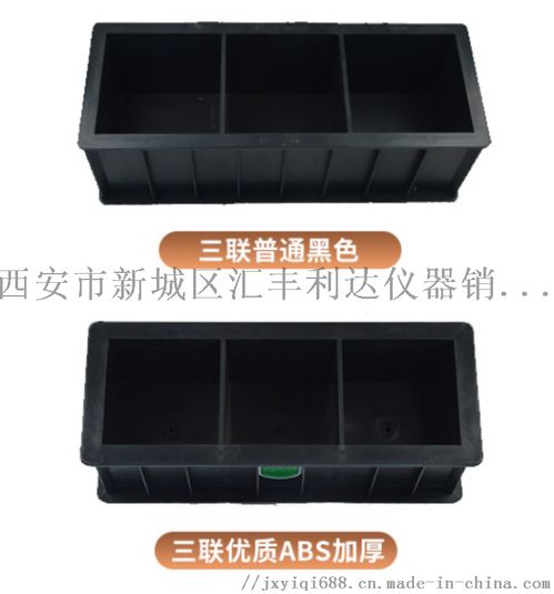 韓城地區試模混凝土模具購買指南及聯系方式