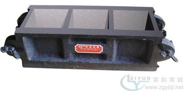 砂漿三聯試模 規格、材質與應用概述