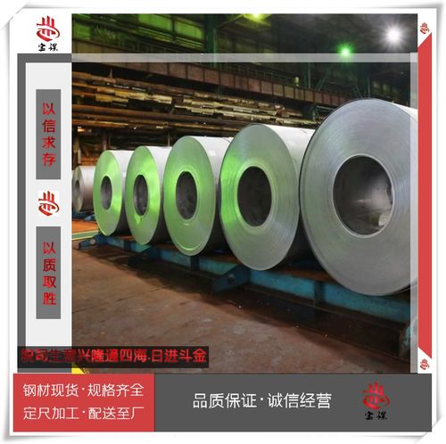 寶鋼試模 HD9501300HS高強鋼加工配送一體化服務實踐